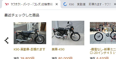 2019妄想自爆K90